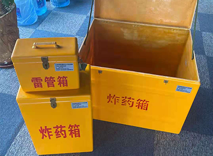 凤泉玻璃钢（雷管）炸药箱