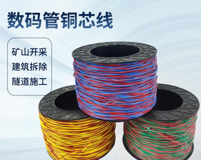 凤泉如何正确使用放炮线爆破母线