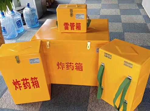 凤泉玻璃钢炸药箱如何保证爆破物品存放的安全？