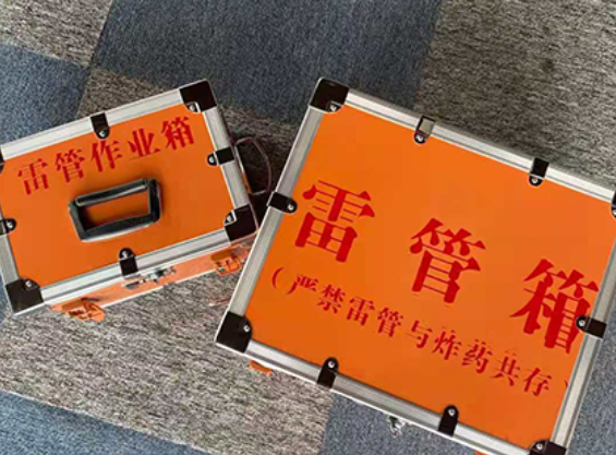 凤泉雷管箱规范存放管理标准