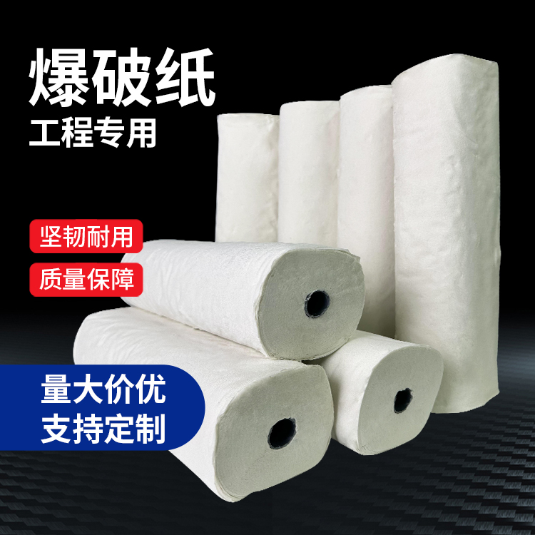 凤泉什么是液氧爆破技术？
