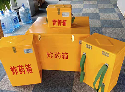 凤泉炸药箱在爆破作业中的重要性