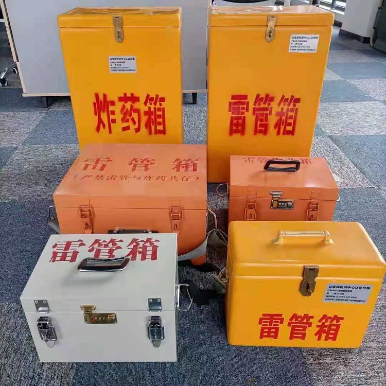 凤泉矿山民爆物品存储怕违规？火工品存放箱这样选才合规又安全
